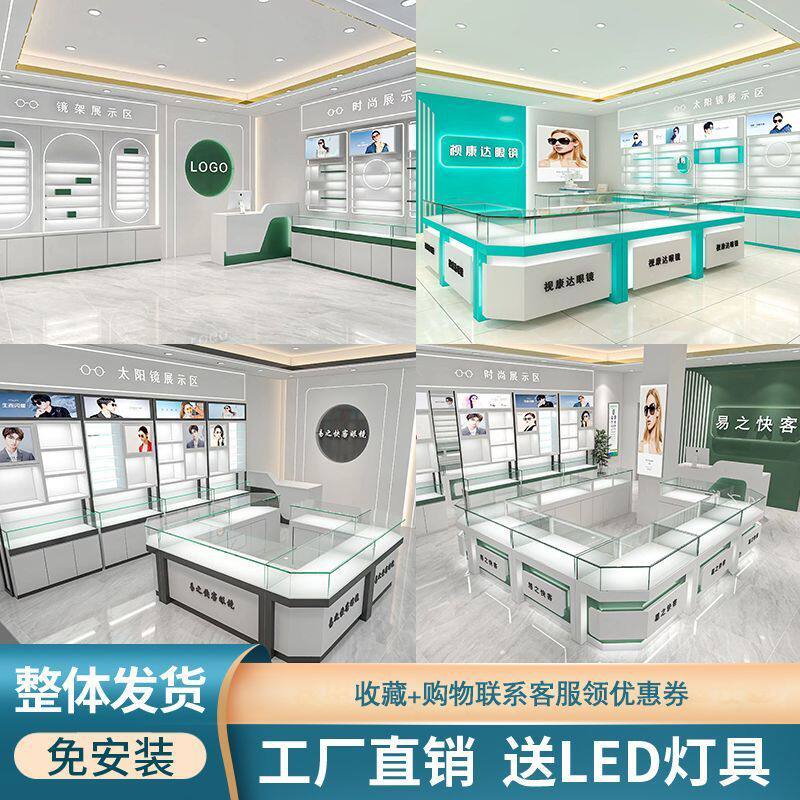 眼镜店展示柜高柜烤漆眼镜柜台多层格子立式陈列展柜整店货架