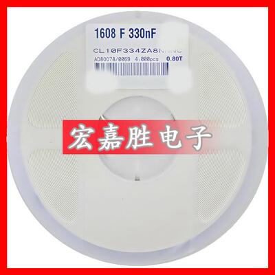 330NF334Z0.33UF330N0603贴片电容配件25VY5VZ档陶瓷电容器