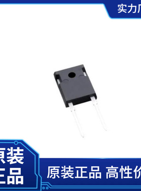 APC-E碳化硅肖特基二极管ASA030V120E5