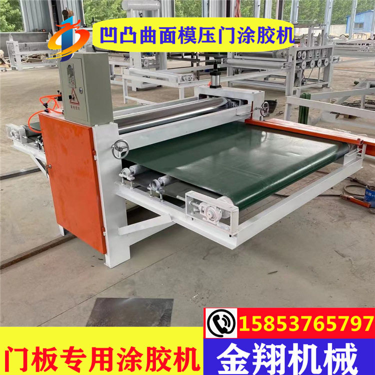 凹凸模压门板涂胶机 家具板淋胶滚胶机 双面家具板喷胶机