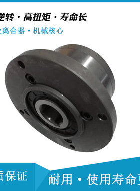 圆柱滚子式离合器ALM25F4D2 星轮结构单向离合器用于轻工机械