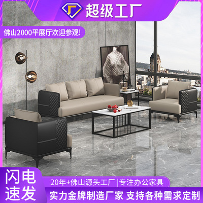 办公室沙发茶几组合套装简约现代会客商务接待洽谈店铺小型三人位