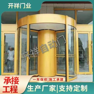 旋转门两翼三翼电动旋转门手动旋转感应门不锈钢商务楼自动水晶门