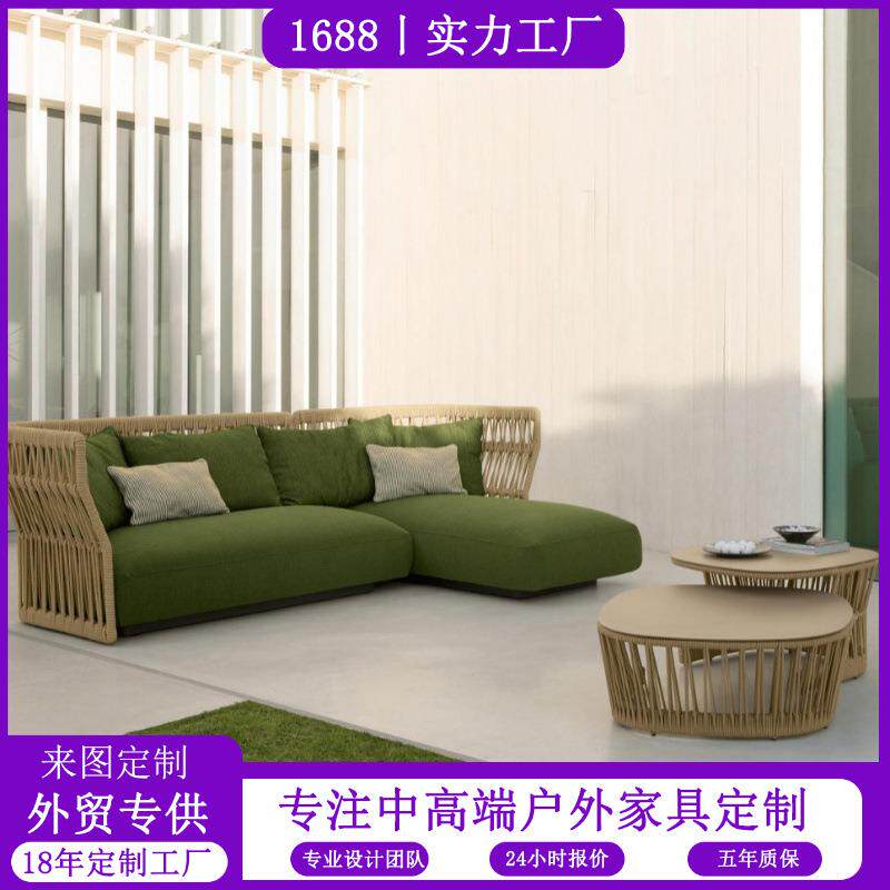 户外防水茶几沙发别墅庭院露天民宿度假村酒店铝合金藤椅编织家具