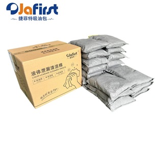 箱 16个 捷菲特ZY2525吸液包多用途灰色吸液枕25 25CM