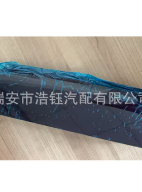 DT1Z13A613A  923-299