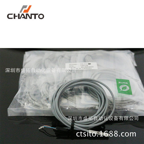 台湾长拓CHANTO  感应器   TD-11