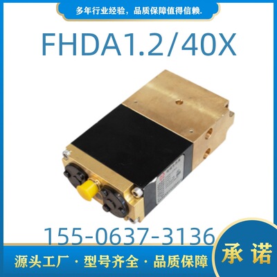 DXF08A矿用本质安全型电磁先导阀FHDA1.2/40X郑州恒达智控