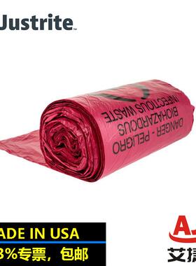 杰斯瑞特JUSTRITE有害垃圾处理袋05901（100个装）聚乙烯垃圾袋