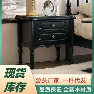 美式床头柜实木欧式复古法式卧室现代简约轻奢收纳储物高级