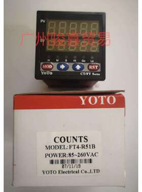 YOTO北崎FT8-FT7-FT4-R50B/R51B/R62B智能数显线速度表频率转速