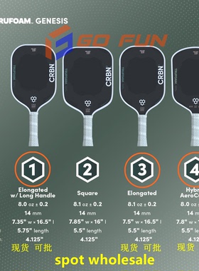 TFG4匹克球拍pickleball碳纤维CRBN大厂货源泡沫内芯FOAM跨境批发