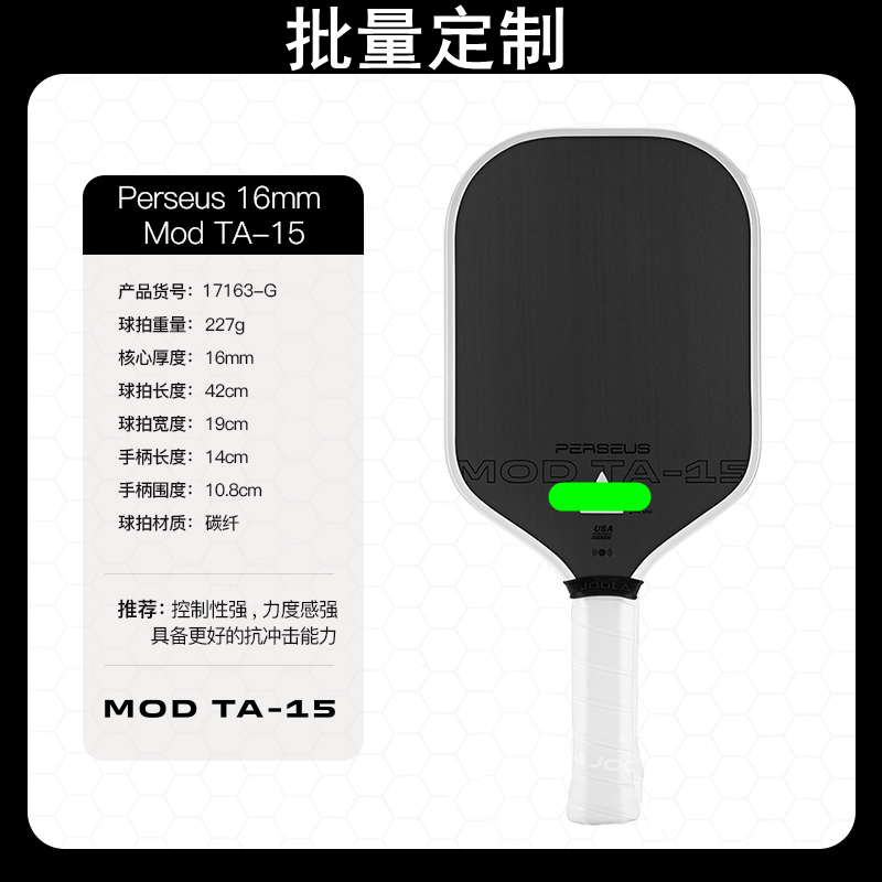 T700碳纤布纹磨砂批发跨境CRBN