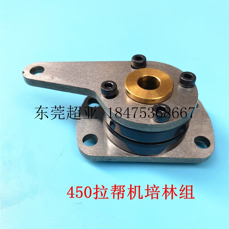 吉山450拉帮机培林组 裘皮机x配件离合器组件JS-鞋底缝合机培林组