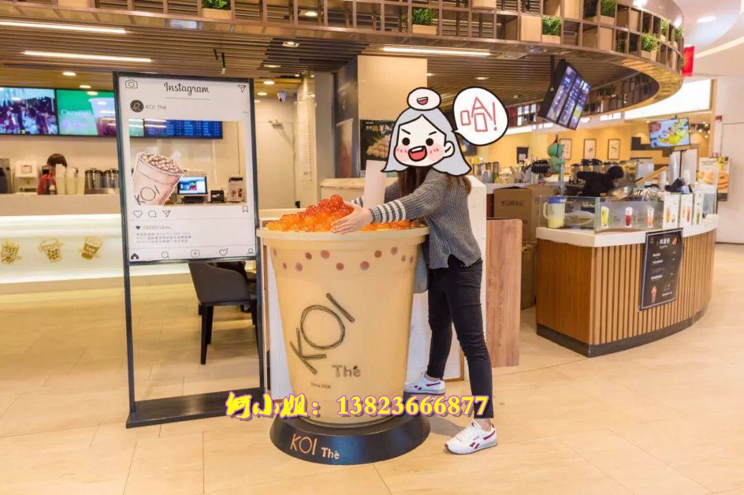 台湾品牌茶饮小吃造型玻璃纤维饮料KOI珍珠奶茶杯雕塑X拍摄道具模