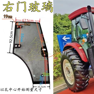 1004 904 1204 130N4 1504钢化玻璃 沃得奥龙拖拉机804 1404 854