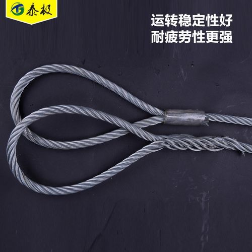 涂油钢丝绳e吊索具起重插编钢丝绳规格齐全压制钢丝绳索具组合吊