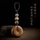 沉香木平安扣汽车钥匙扣加里x曼丹老料本命佛生肖和田玉珠挂件挂