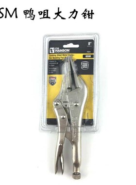 美国C.h.hanson大力钳 20寸链条F 8寸扁嘴 9寸烧焊大力钳 固定钳