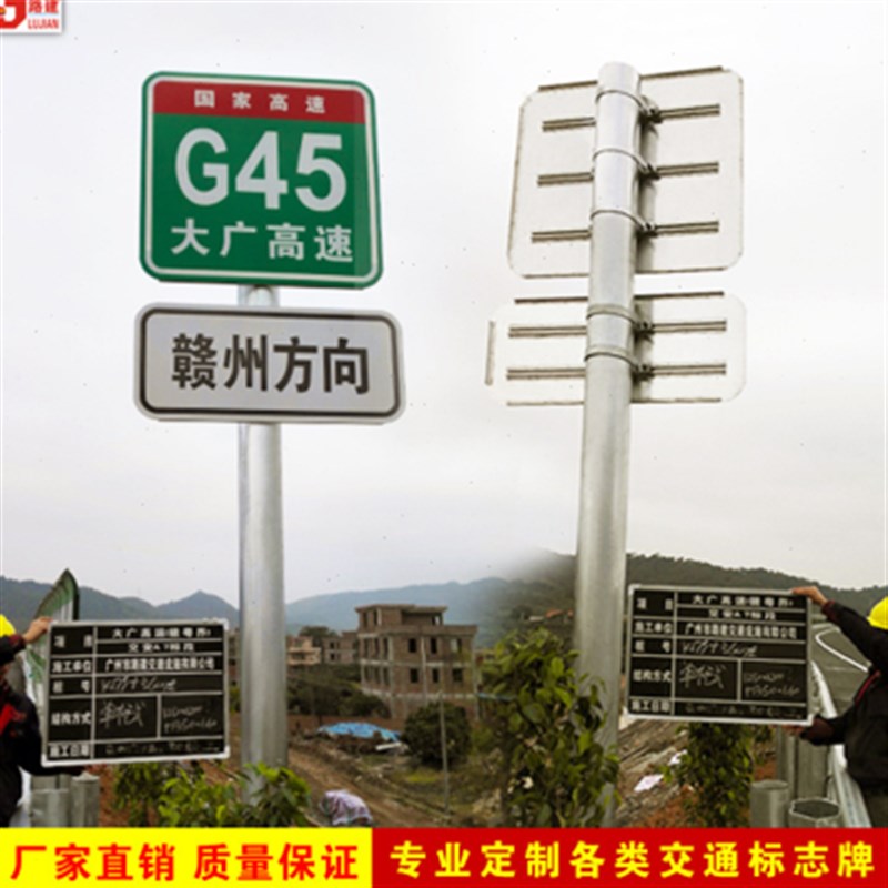道路交通标志牌限m速5公里标识牌指示牌 安全标示牌警告指路牌