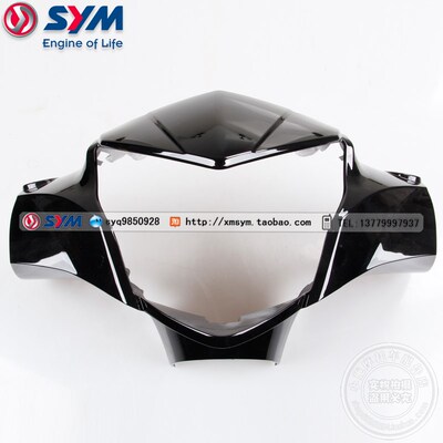 SYM 三阳机车 弯梁m车 Magic SR XS125-15A 前把手盖 灯箱 黑