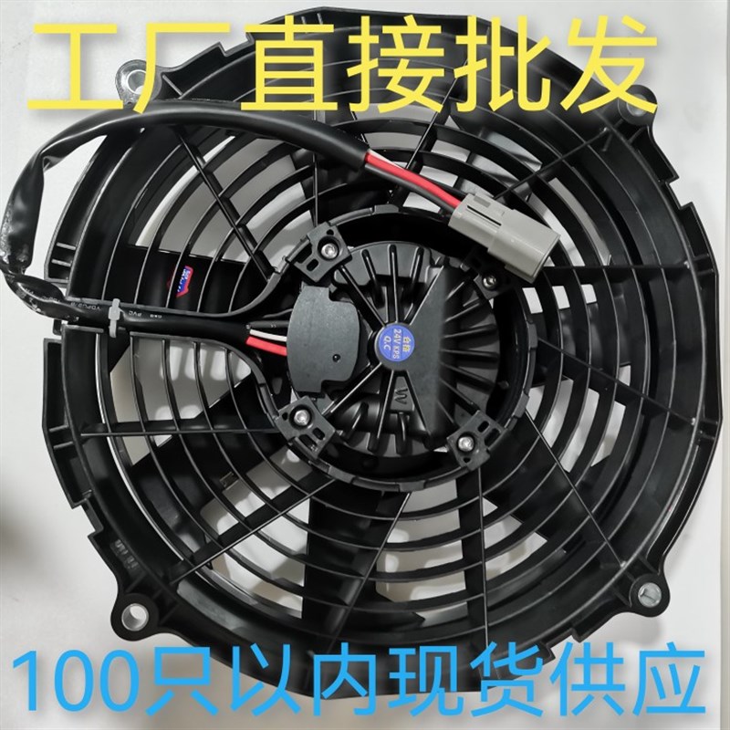 卡特新款电子扇320GC电子风扇5108095电机510-809U5轴承349GC