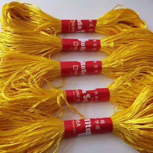 极速十字绣丝线黑色310亮丝线黄色绣花线缠N花线6股手工鞋垫线包