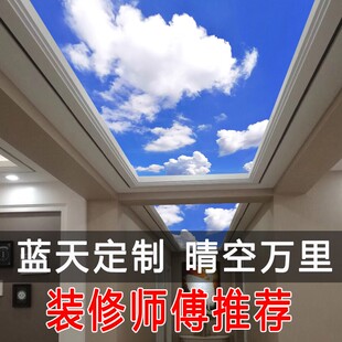 蓝天白云吊顶h透光板艺术玻璃天花吊顶装饰过道走R廊吊顶亚克力灯