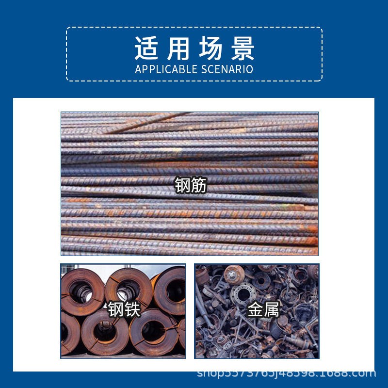 除锈剂金属快速清洗钢筋翻新工地生锈工业钢材螺丝强W力锈去免新