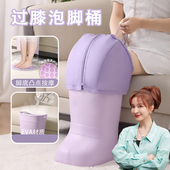 德国泡脚b桶加热恒温加高深桶过膝盖保温泡脚盆家用按摩省水泡脚