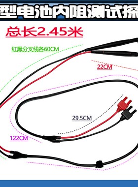 适用日置电池测试仪BT3554表笔9465-10 L2020 BT3562 35X55 3563