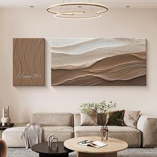 饰画肌理抽象艺术画组合壁画现代简约沙发背景墙挂画 侘寂风客厅装
