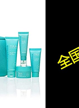 极速TULA Probiotkic Skin Care On the Go Best Sellers Travel