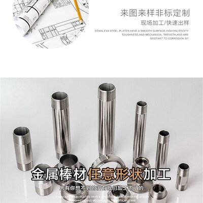 304不锈钢管子空心圆管421.5外径42壁厚1.5W内外抛光一米价