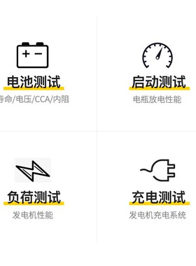 深达威1a2V24V汽车蓄电池检测仪SW-6910S/A/B数显电池寿命通用测
