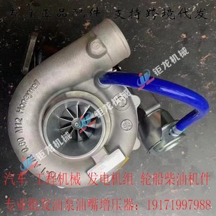 5001S 135增压机856061 玉柴客车涡轮增压器总成G1C0r0 1118010