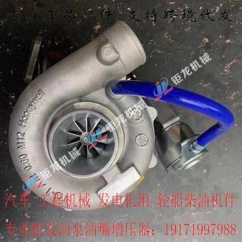 玉柴客车涡轮增压器总成G1C0r0-1118010-135增压机856061-5001S