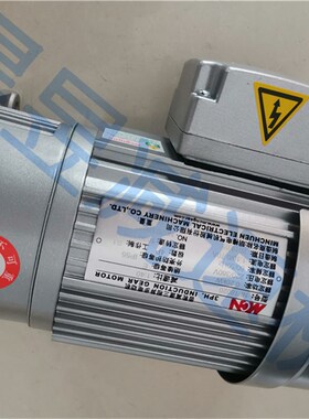 NF18020 CL22020s 台群排屑电机 MCN齿轮减速三相马达明椿电气机