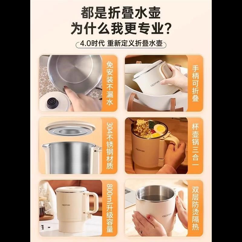 西可便携式折叠烧水壶旅行不锈z钢热水壶电水壶烧水杯便携小型宿,厨房电器,迷你电热水壶,淘宝优惠券,粉丝福利购,淘宝优惠卷