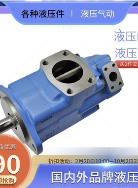 油研双联叶片泵PfV2R23-12-47-F-RAAA-43液压泵PV2R34注塑机PV2R1