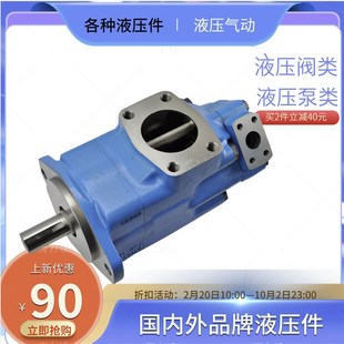 RAAA 油研双联叶片泵PfV2R23 43液压泵PV2R34注塑机PV2R1