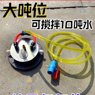 空气能搅拌器 打药机高压农药搅药机柱塞泵强劲混肥 吨位n农用新款