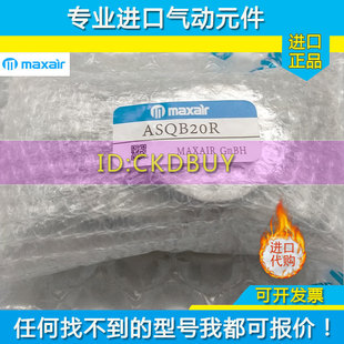 70A 迈斯艾尔MAXAIR回j转气缸ASQB10A 50R 30A ASQB100R ASQB20R