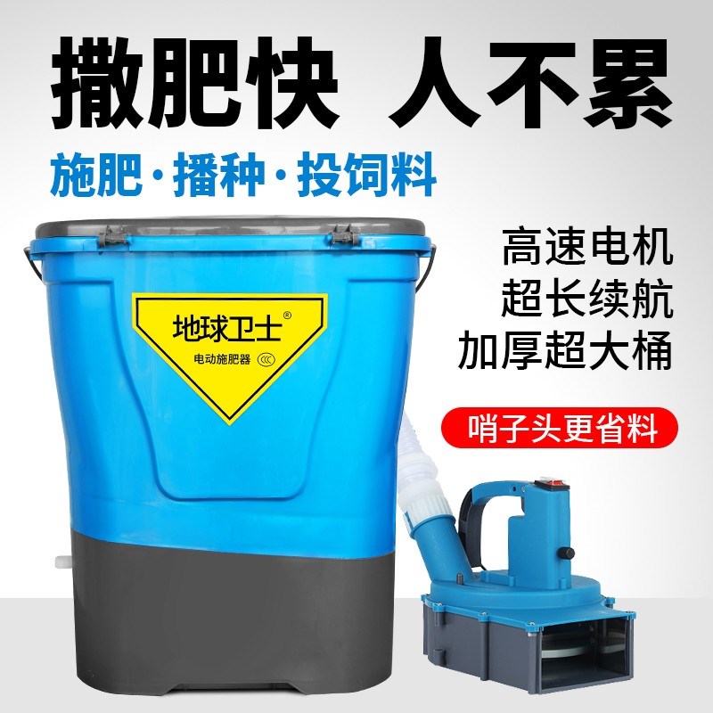 果园追肥a神器肩背追肥器全自动撒追化肥料播种机械神器鱼塘投饵