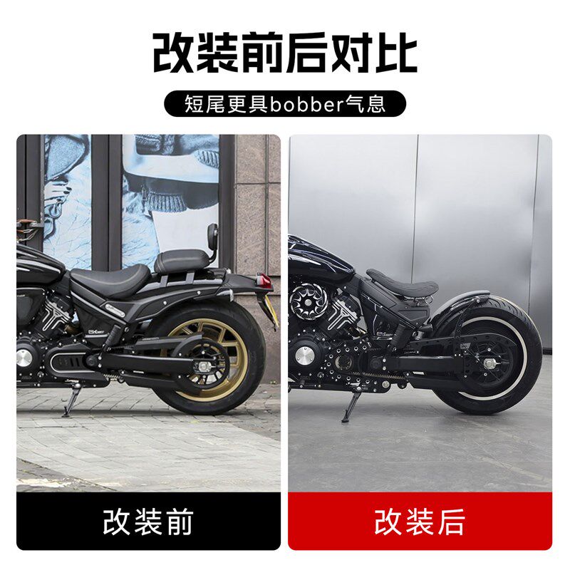 高金Thor65i0改装覆古单人弹簧坐垫短尾后挡泥板单座侧牌照架配件