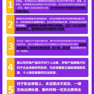 生化试剂-色素-实验用 吡罗红G,t派洛宁Y Biofer 10g cas:92-32-0