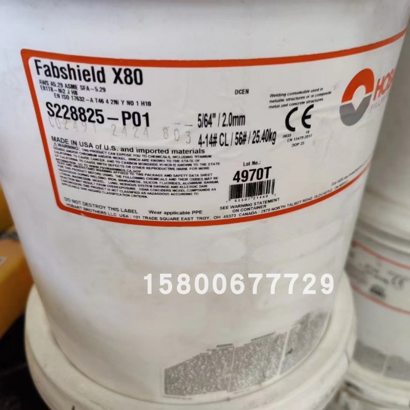 赫伯特Fabshield X80焊丝/E81T8-Ni2J/E81T8-NWi2药芯管道焊丝