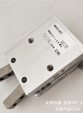 手指气缸MHC2-10D/16D/20D/25D/10S/16S/20S/25S支Y点开闭型气爪