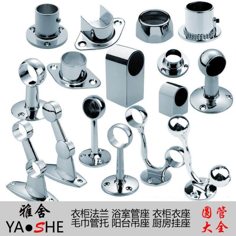 极速锌合金不g锈钢圆管挂衣杆衣柜配件浴帘杆固定法兰双杆毛巾支,基础建材,衣杆,淘宝优惠券,粉丝福利购,淘宝优惠卷