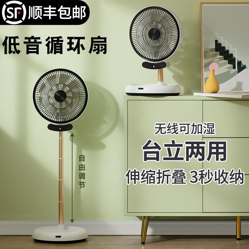 卡蛙折叠收纳空气循环扇台式家用摇头落地扇遥控Y充电果岭风扇